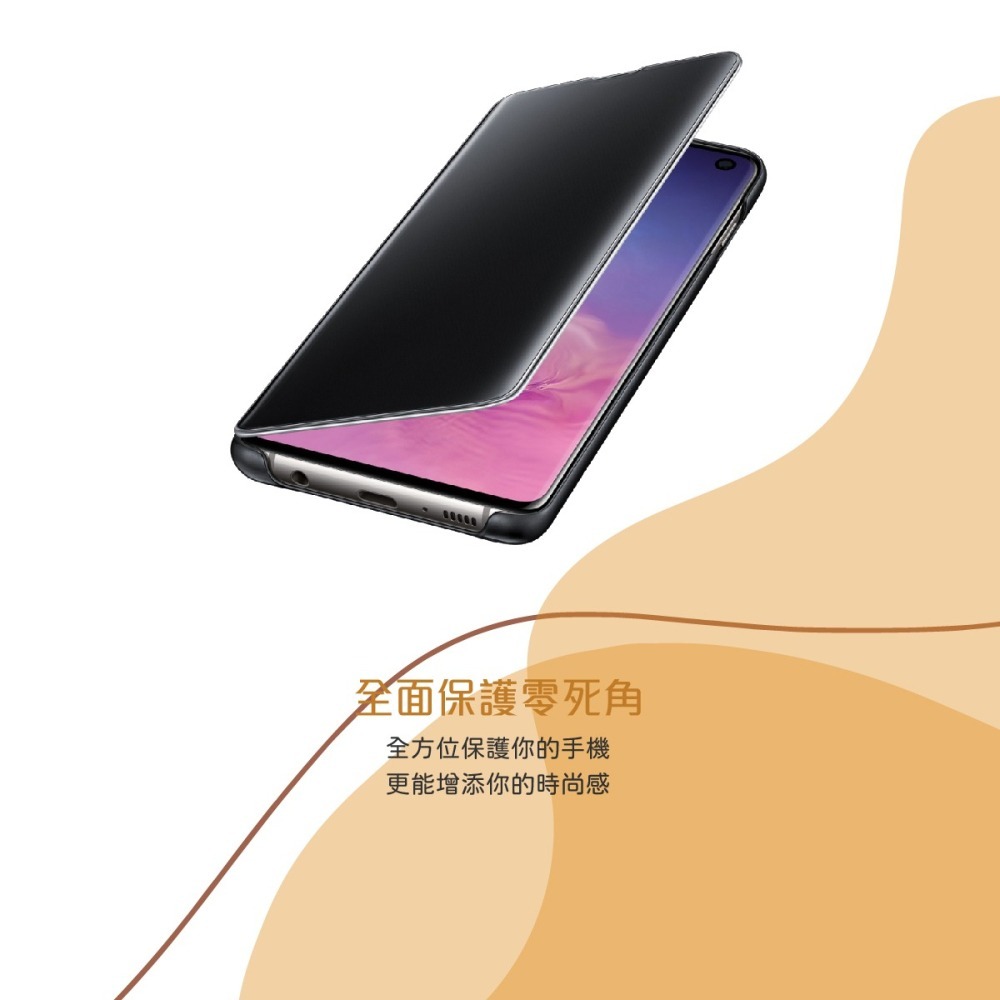 SAMSUNG Galaxy S10 原廠全透視感應皮套 (再送原廠S10智能背蓋)-細節圖11