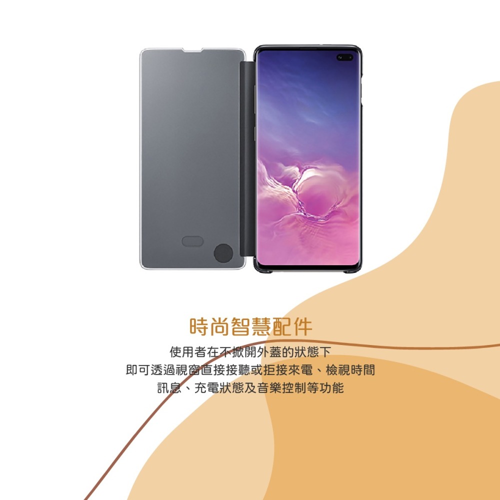 SAMSUNG Galaxy S10+ Clear View 原廠全透視感應皮套(原廠公司貨)-細節圖11