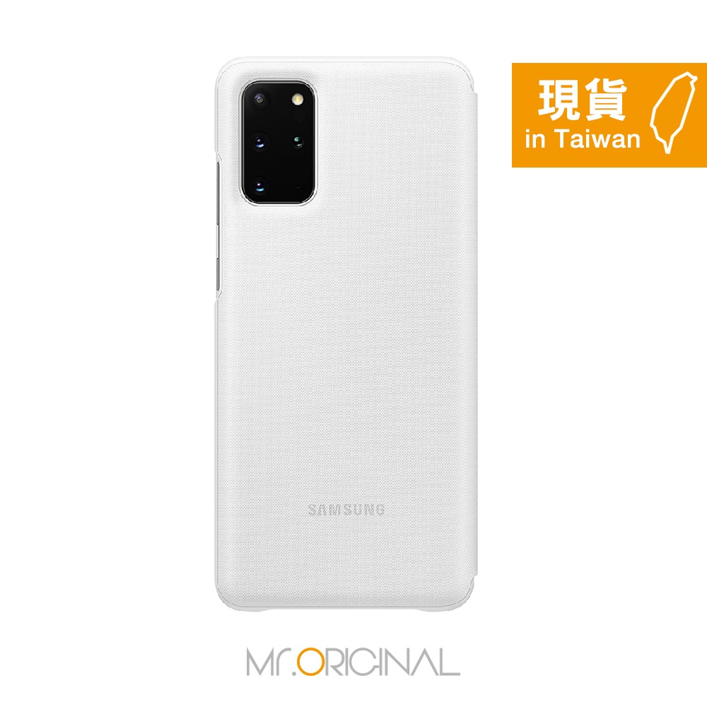 SAMSUNG Galaxy S20+ 原廠 LED 皮革翻頁式皮套 (台灣公司貨)-規格圖11