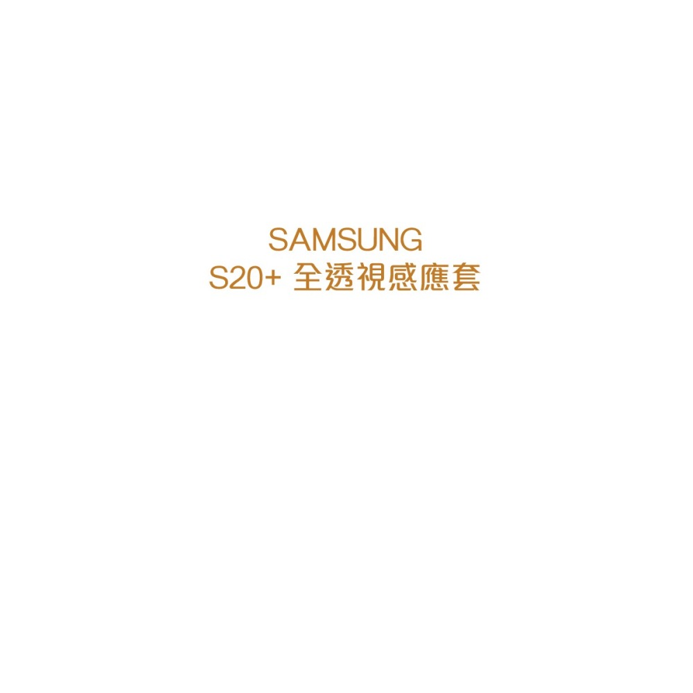 SAMSUNG Galaxy S20+ Clear View 原廠透視感應皮套 (台灣公司貨)-細節圖8