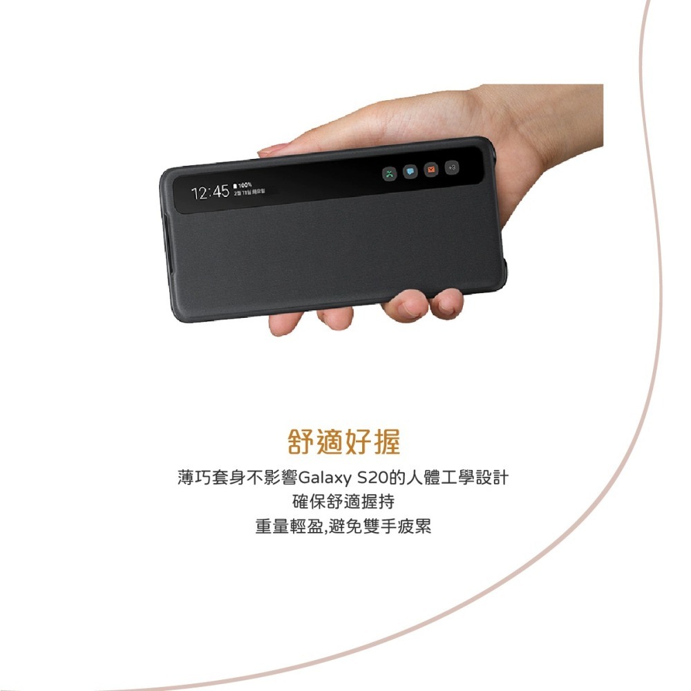 SAMSUNG Galaxy S20+ Clear View 原廠透視感應皮套 (台灣公司貨)-細節圖9