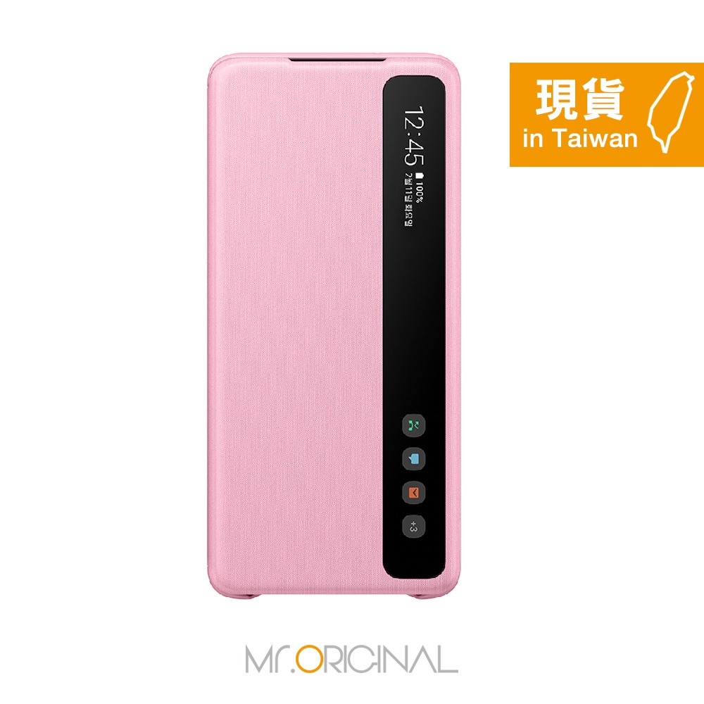SAMSUNG Galaxy S20+ Clear View 原廠透視感應皮套 (台灣公司貨)-規格圖11