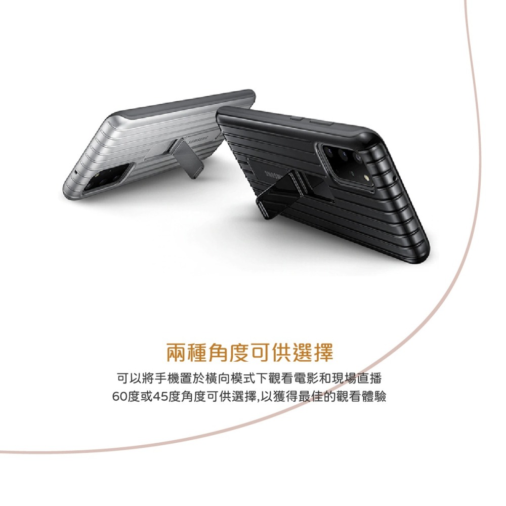 SAMSUNG Galaxy S20+ 原廠立架式保護皮套 (台灣公司貨)-細節圖10