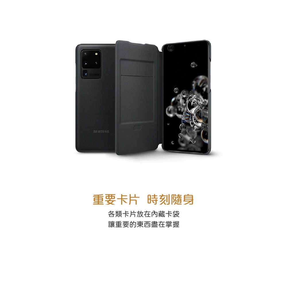 SAMSUNG Galaxy S20 Ultra 原廠 LED 皮革翻頁式皮套 (台灣公司貨)-細節圖9