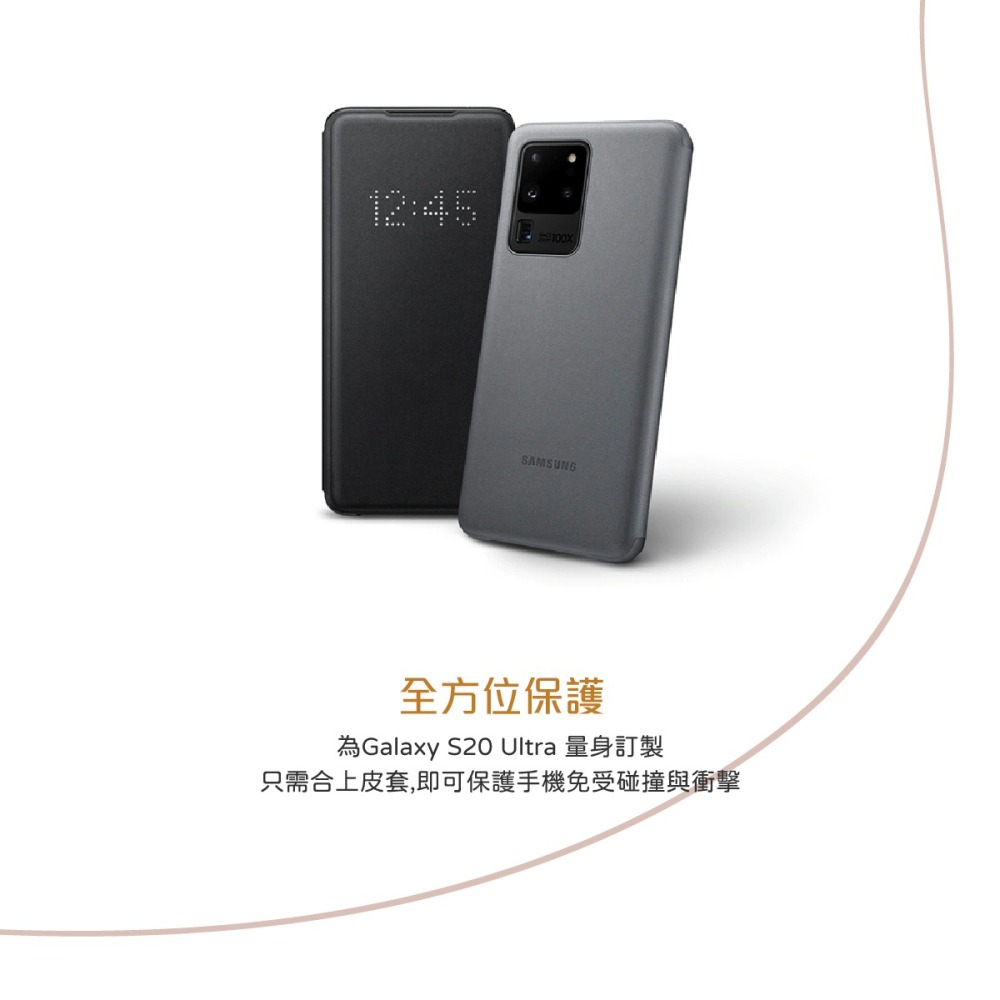 SAMSUNG Galaxy S20 Ultra 原廠 LED 皮革翻頁式皮套 (台灣公司貨)-細節圖10