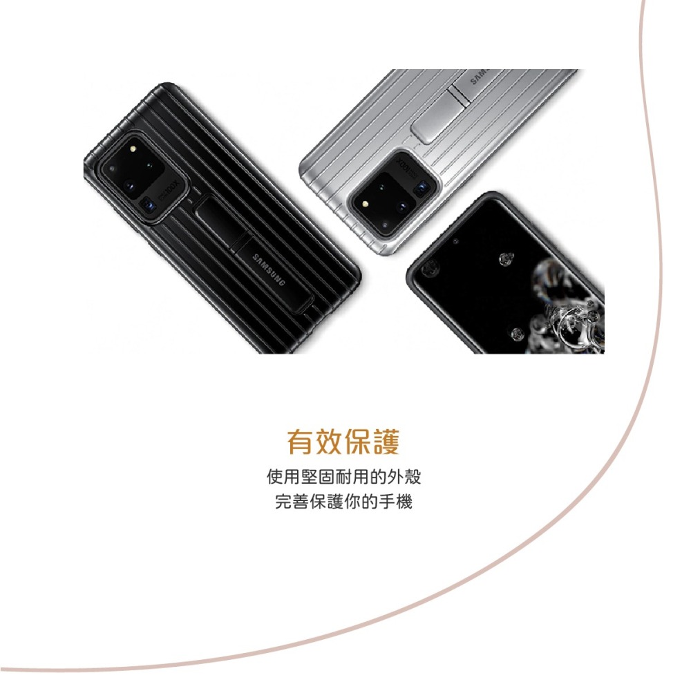 SAMSUNG Galaxy S20 Ultra 原廠立架式保護皮套 (台灣公司貨)-細節圖9