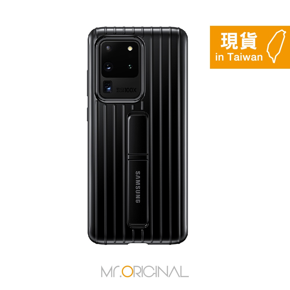 SAMSUNG Galaxy S20 Ultra 原廠立架式保護皮套 (台灣公司貨)-規格圖11