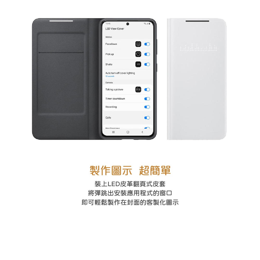 SAMSUNG Galaxy S21 5G 原廠LED皮革翻頁式皮套(台灣公司貨)-細節圖10