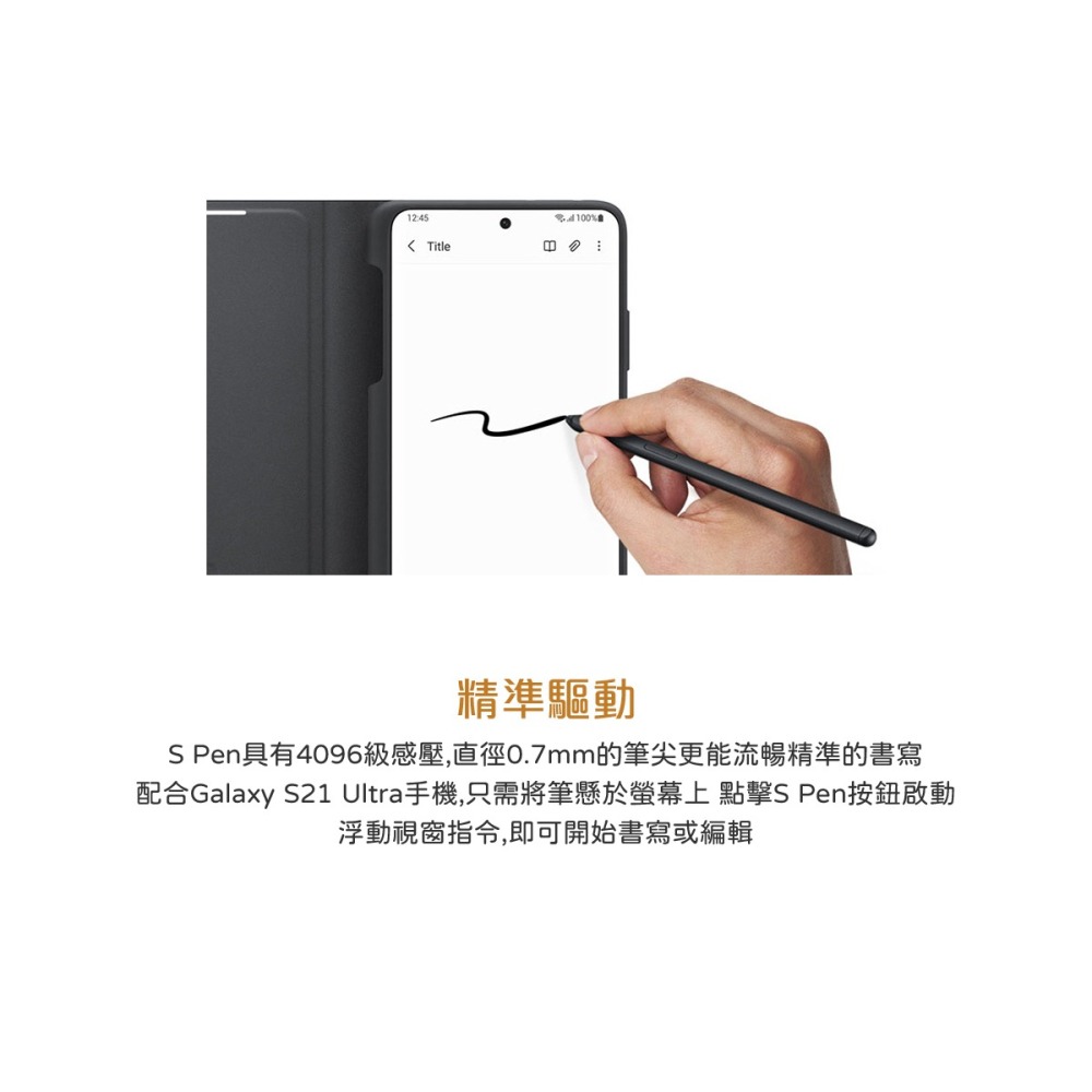 SAMSUNG Galaxy S21 Ultra 5G 原廠透視感應皮套 黑_附S Pen(台灣公司貨)-細節圖4