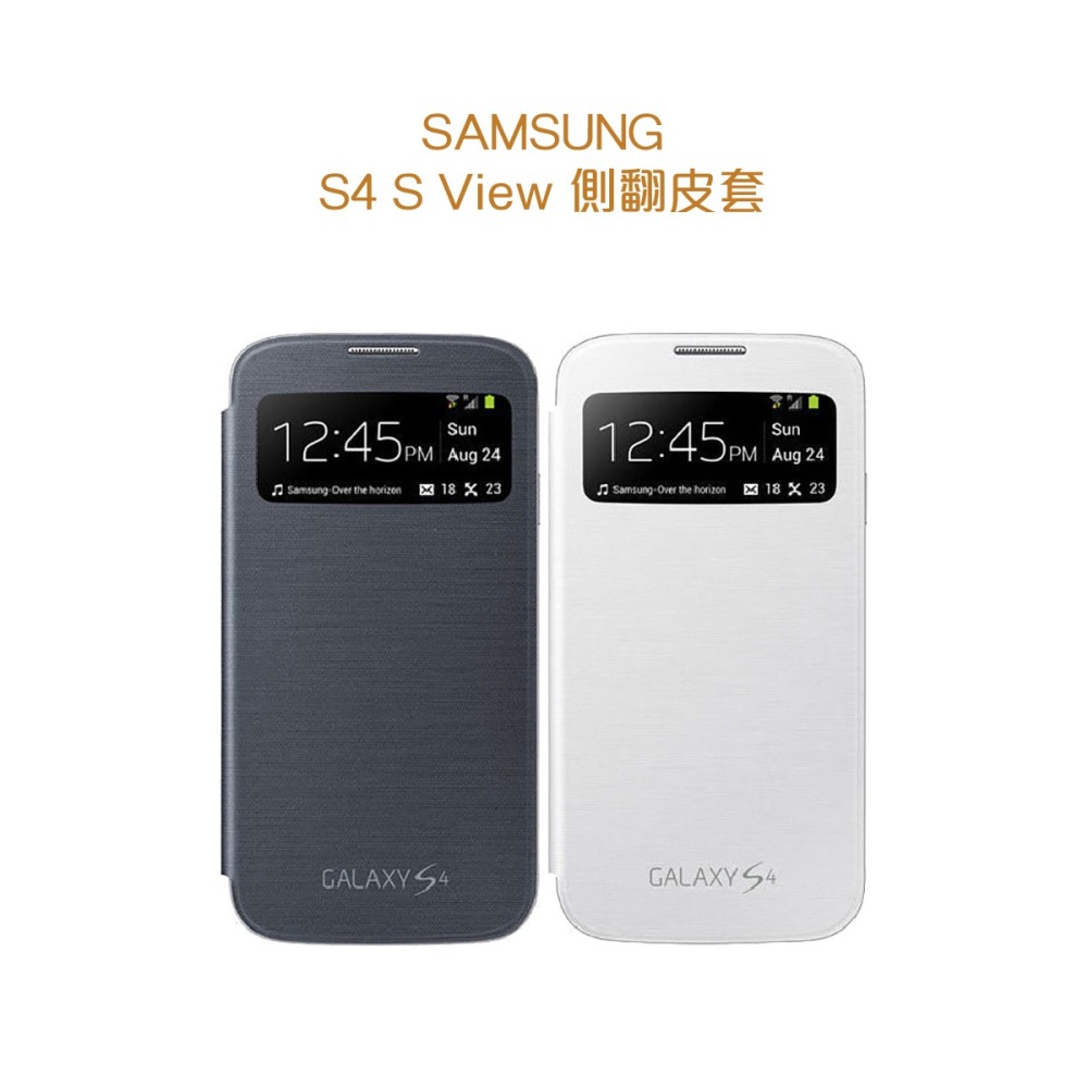 SAMSUNG GALAXY S4 S VIEW 原廠透視感應皮套 (盒裝)-細節圖10