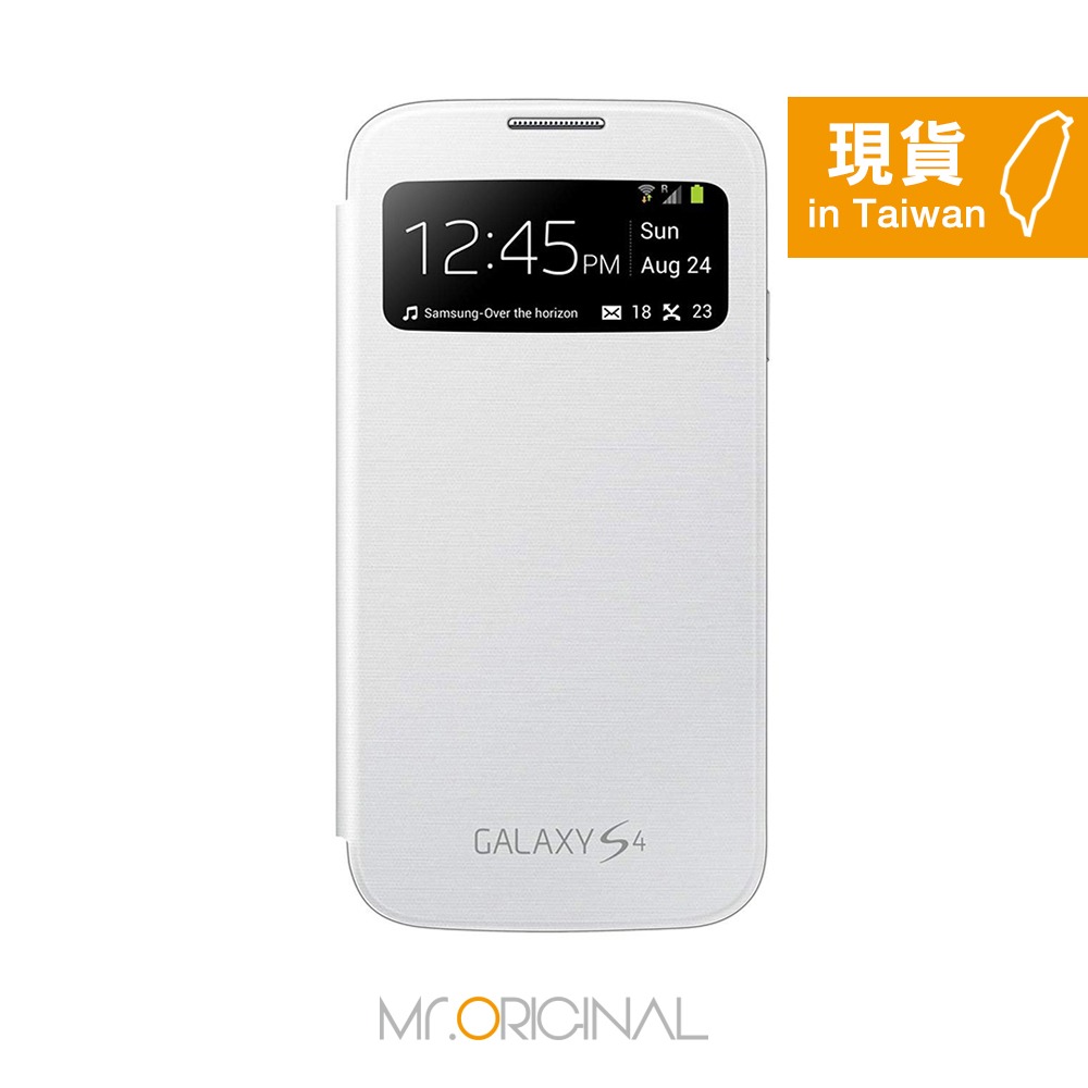 SAMSUNG GALAXY S4 S VIEW 原廠透視感應皮套 (盒裝)-規格圖11