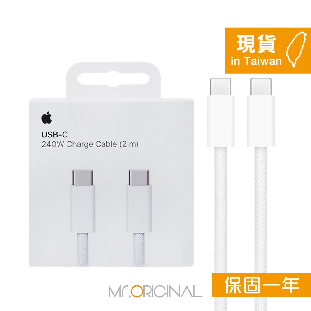 Apple 台灣原廠盒裝 240W USB-C 充電連接線-2M【A2794】適用iPhone/iPad-細節圖3