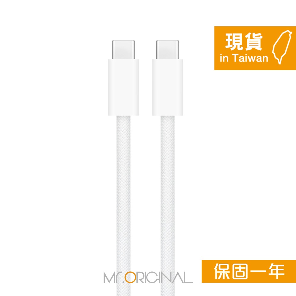 Apple 台灣原廠盒裝 240W USB-C 充電連接線-2M【A2794】適用iPhone/iPad-細節圖4