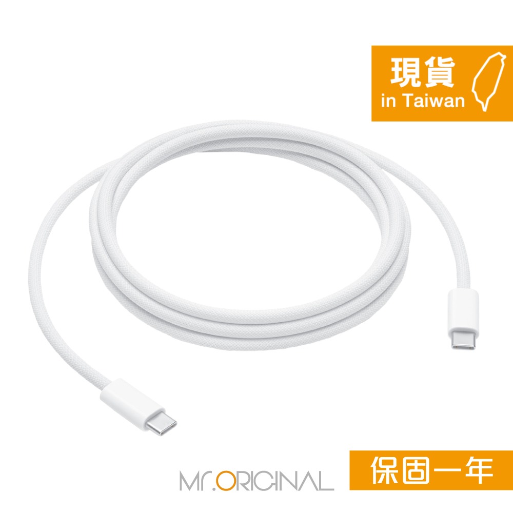 Apple 台灣原廠盒裝 240W USB-C 充電連接線-2M【A2794】適用iPhone/iPad-細節圖6