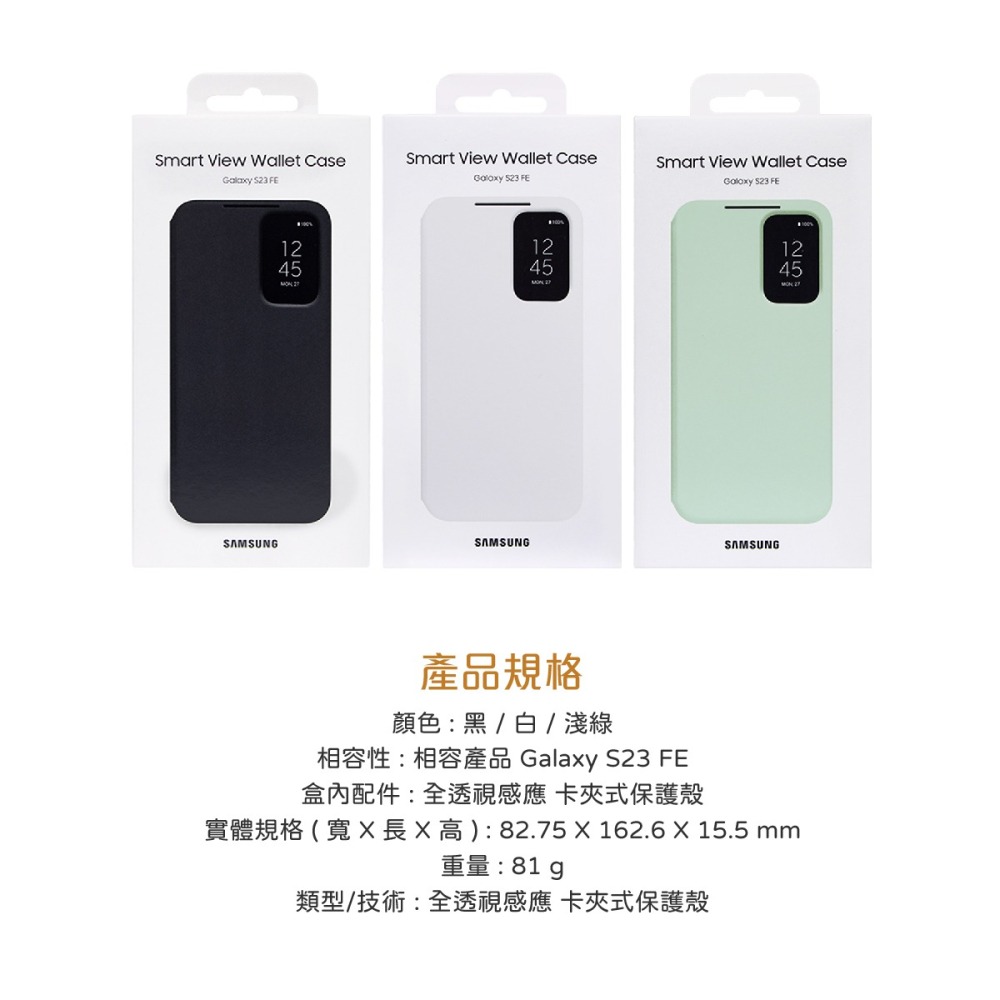 SAMSUNG Galaxy S23 FE 5G 原廠全透視感應 卡夾式保護殼 (EF-ZS711)-細節圖10