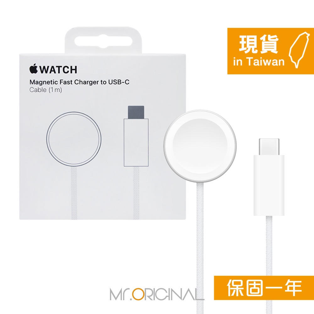 Apple 原廠盒裝編織 Watch磁性快速充電器 對 USB-C連接線-1M【A2515】Apple Watch系列-細節圖3