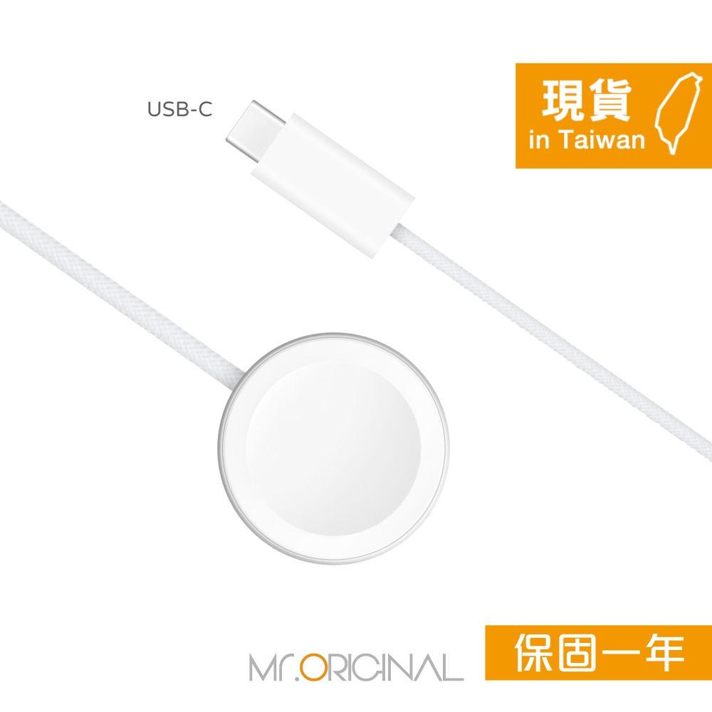 Apple 原廠盒裝編織 Watch磁性快速充電器 對 USB-C連接線-1M【A2515】Apple Watch系列-細節圖6