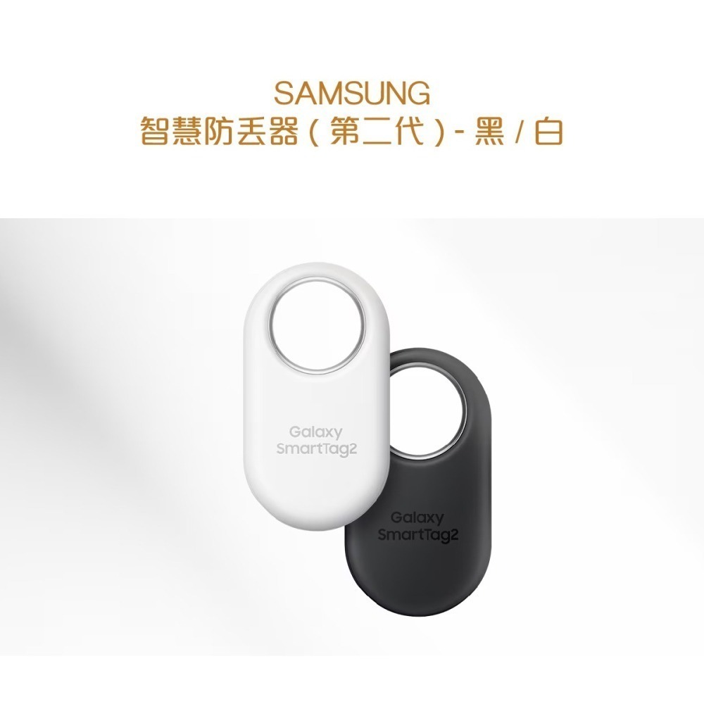 SAMSUNG Galaxy SmartTag2 原廠智慧防丟器 EI-T5600B ( 第二代 )-細節圖5
