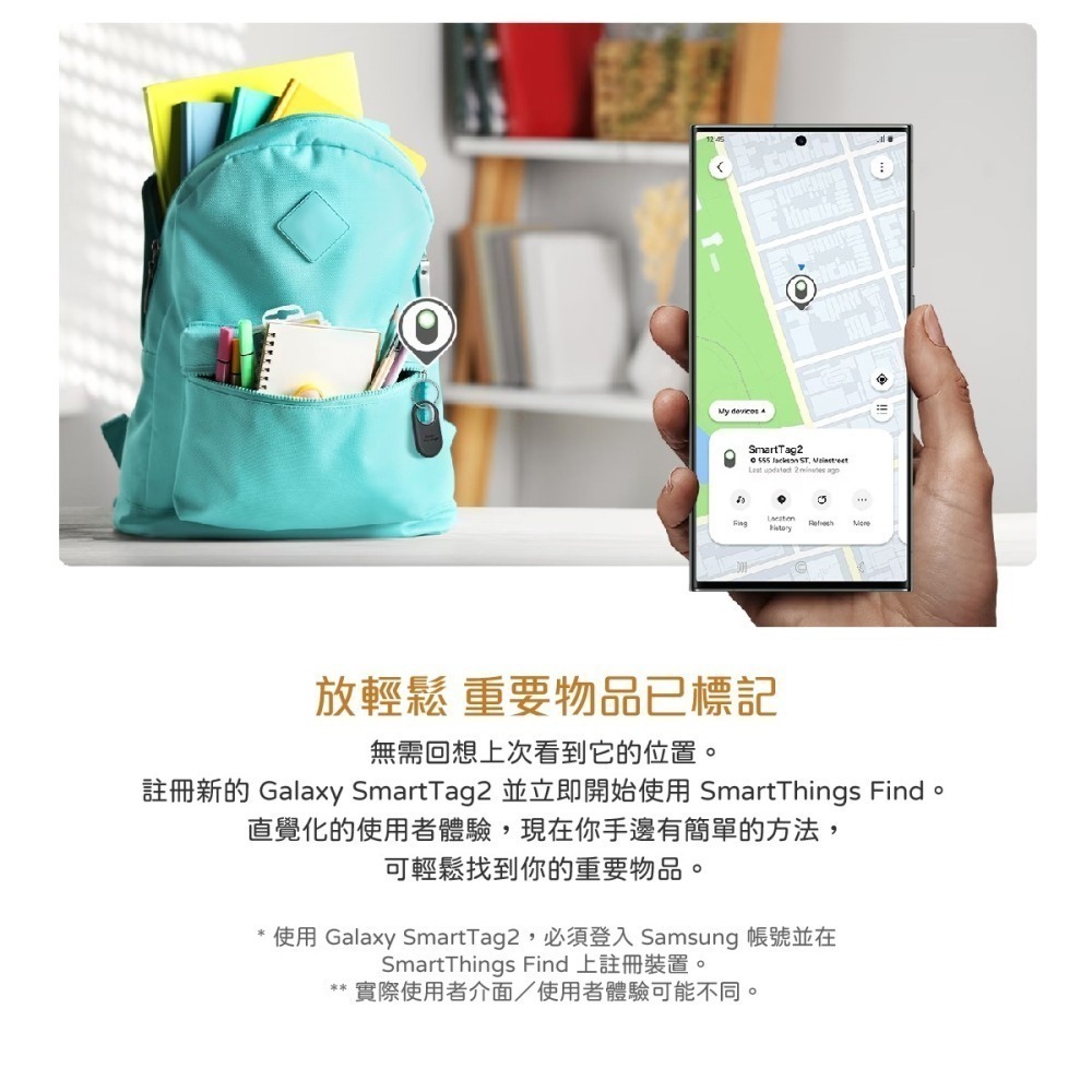 SAMSUNG Galaxy SmartTag2 原廠智慧防丟器 EI-T5600B ( 第二代 )-細節圖8