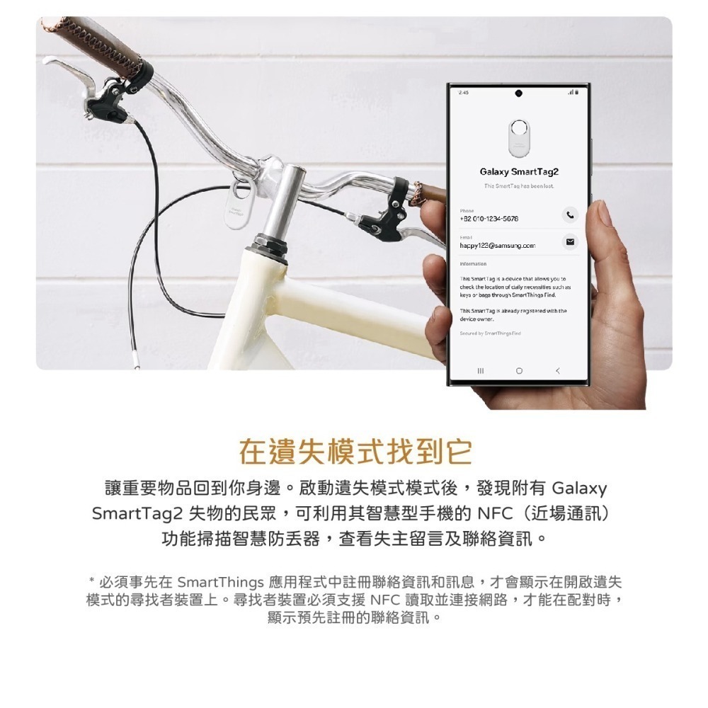 SAMSUNG Galaxy SmartTag2 原廠智慧防丟器 EI-T5600B ( 第二代 )-細節圖9