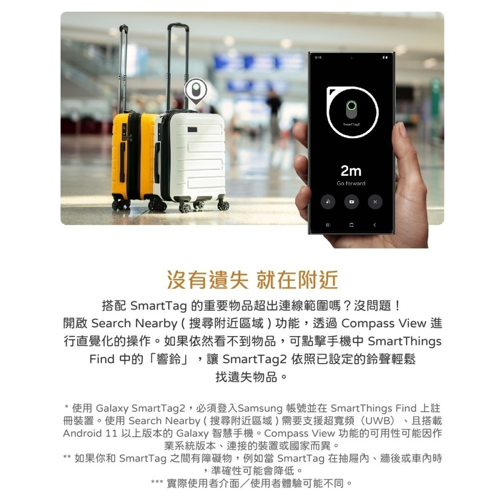 SAMSUNG Galaxy SmartTag2 原廠智慧防丟器 EI-T5600B ( 第二代 )-細節圖10