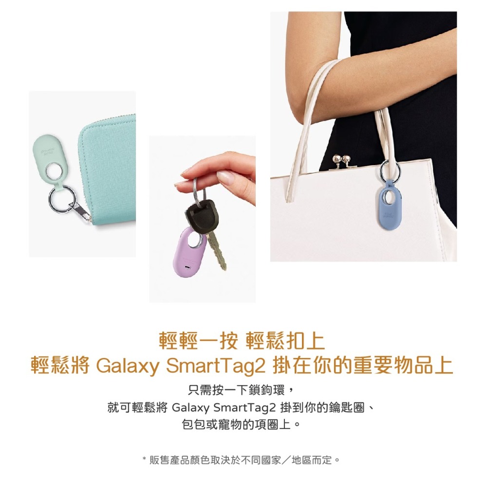 SAMSUNG Galaxy SmartTag2 智慧防丟器/第二代 原廠矽膠保護殼 (EF-PT560C)-細節圖8