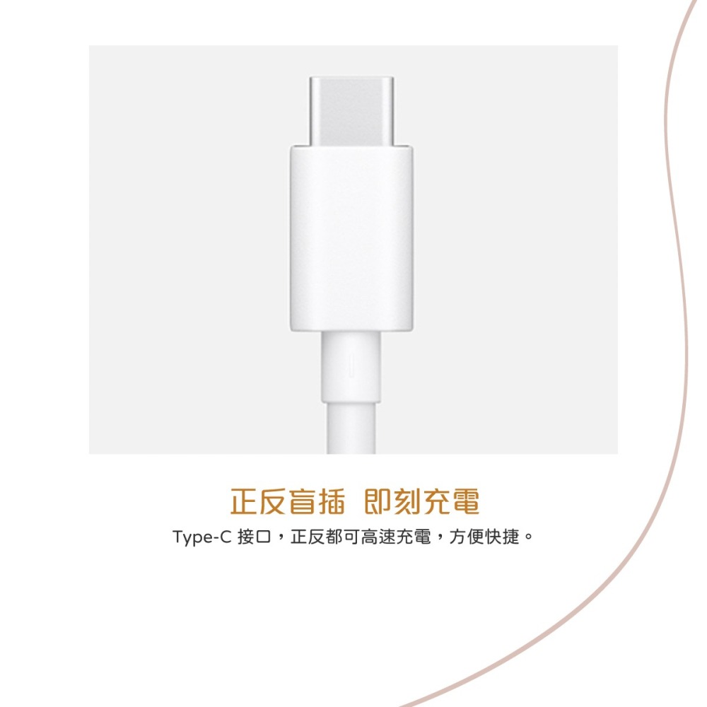 OPPO 原廠DL129 1M,6.5A Type-C 超級閃充充電線 SuperVOOC 65W (盒裝)-細節圖8