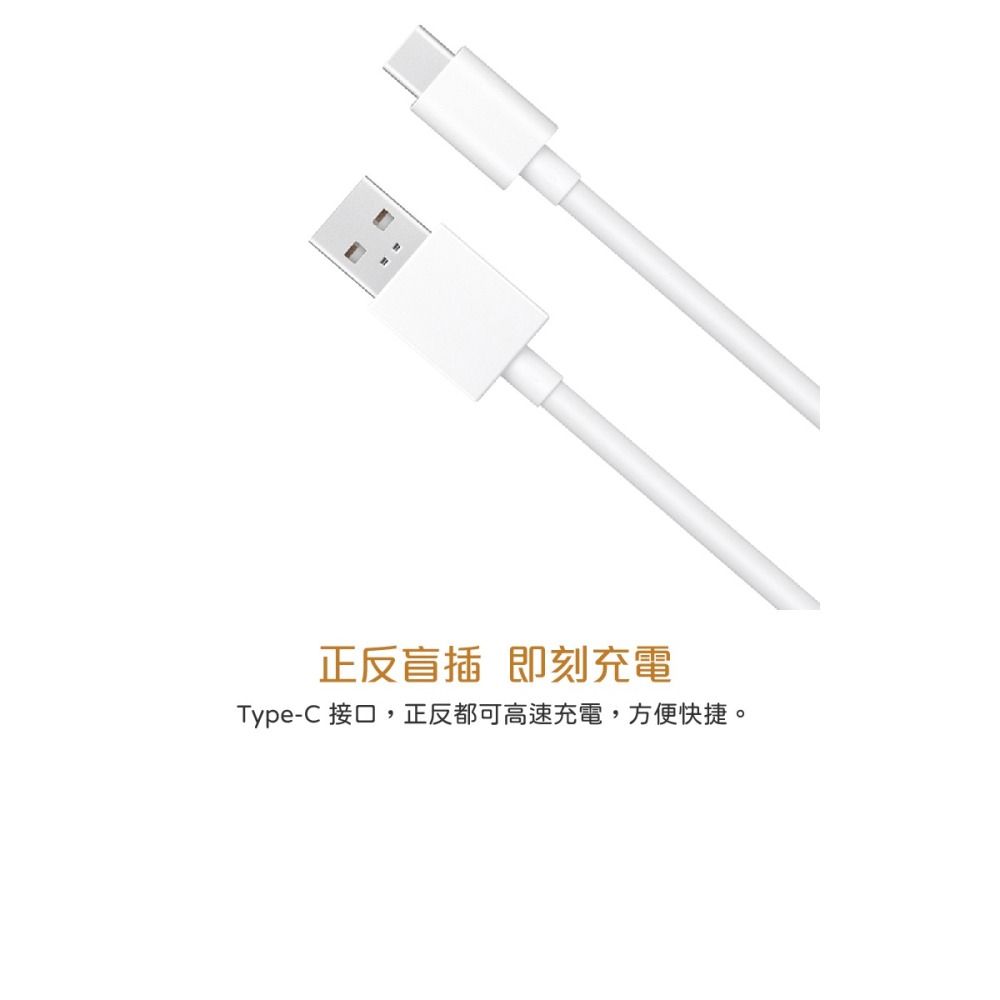 OPPO 原廠Reno/A系列 DL129 SuperVOOC Type-C 超級閃充線-1M,6.5A (盒裝)-細節圖10