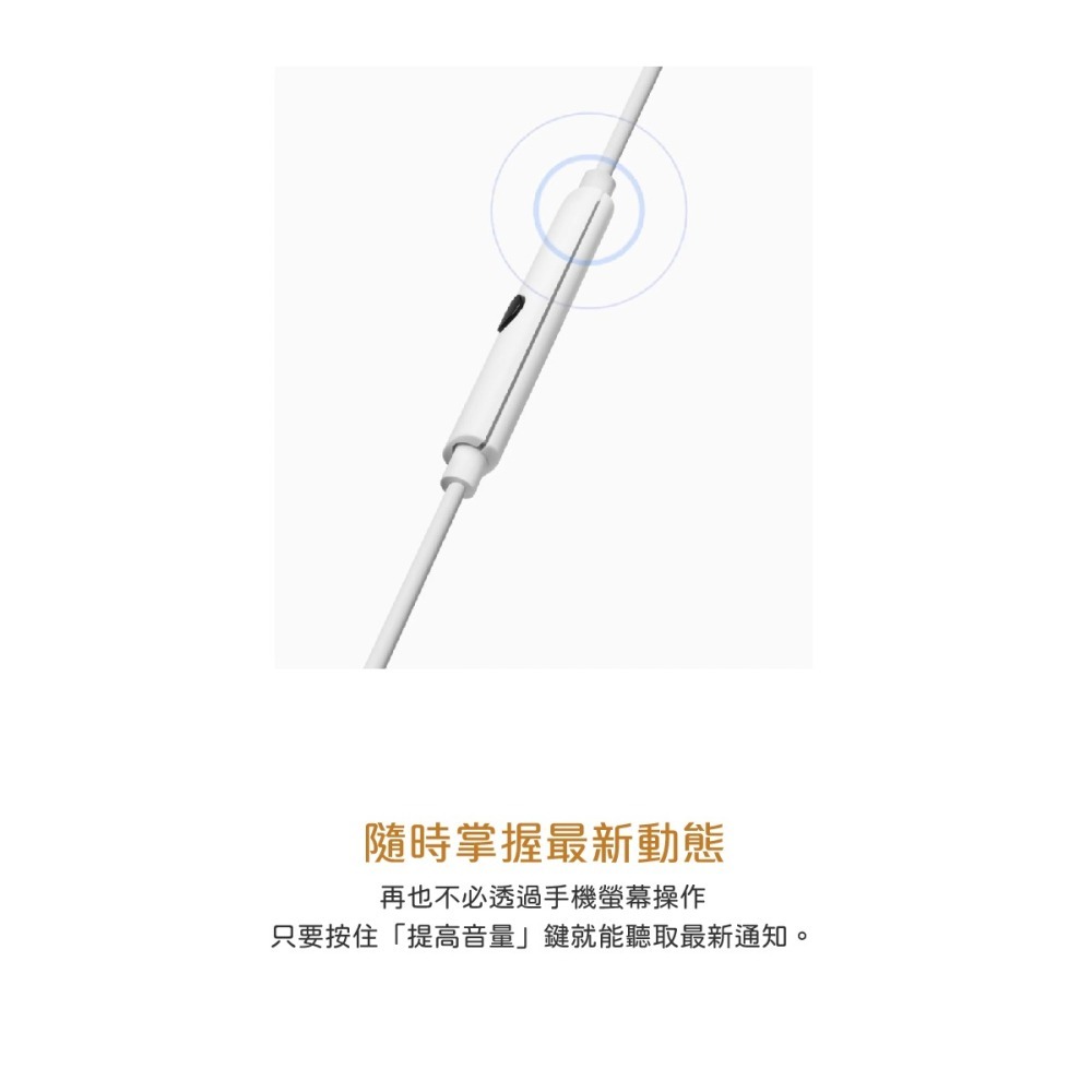 Google Pixel USB-C 原廠耳塞式耳機 - 白 (平行輸入-密封袋裝)-細節圖8