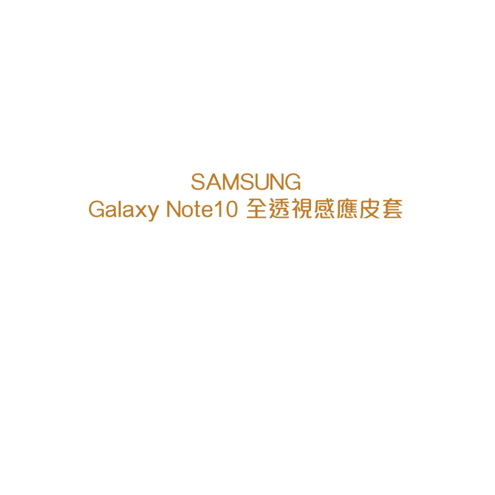 SAMSUNG GALAXY Note10 Clear View 原廠全透視感應皮套 (公司貨-盒裝)-細節圖8