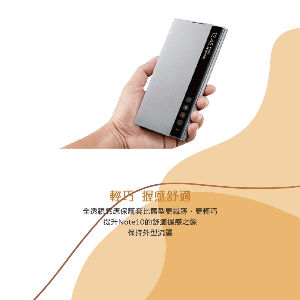 SAMSUNG GALAXY Note10 Clear View 原廠全透視感應皮套 (公司貨-盒裝)-細節圖11
