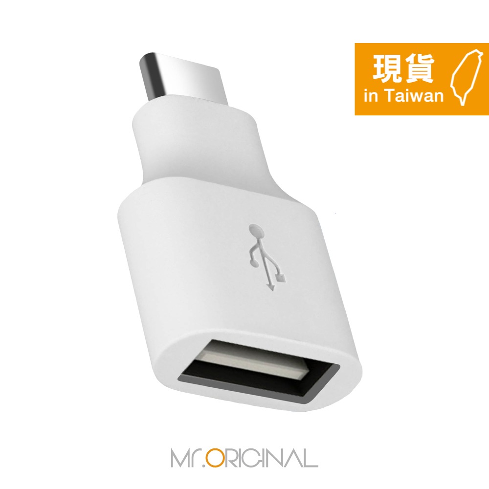 Google 原廠 USB-C to USB-A 轉接器 / OTG 轉接頭 - 白色 (密封裝)-細節圖3