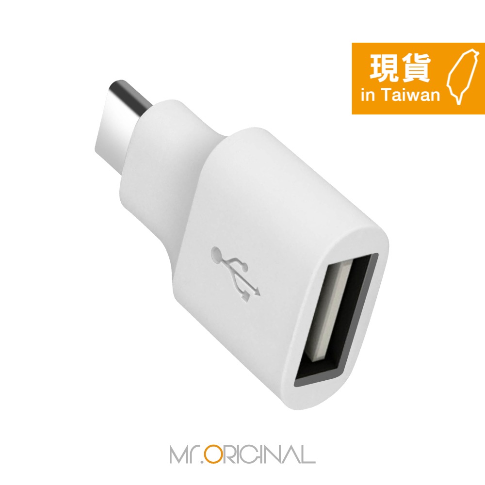 Google 原廠 USB-C to USB-A 轉接器 / OTG 轉接頭 - 白色 (密封裝)-細節圖4