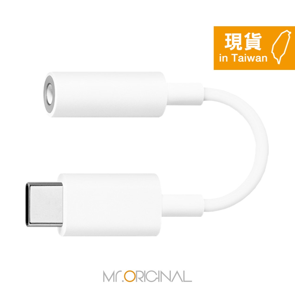 Google 原廠 USB-C to 3.5mm 數位耳機插孔轉接頭 - 白色 (密封裝)-細節圖3