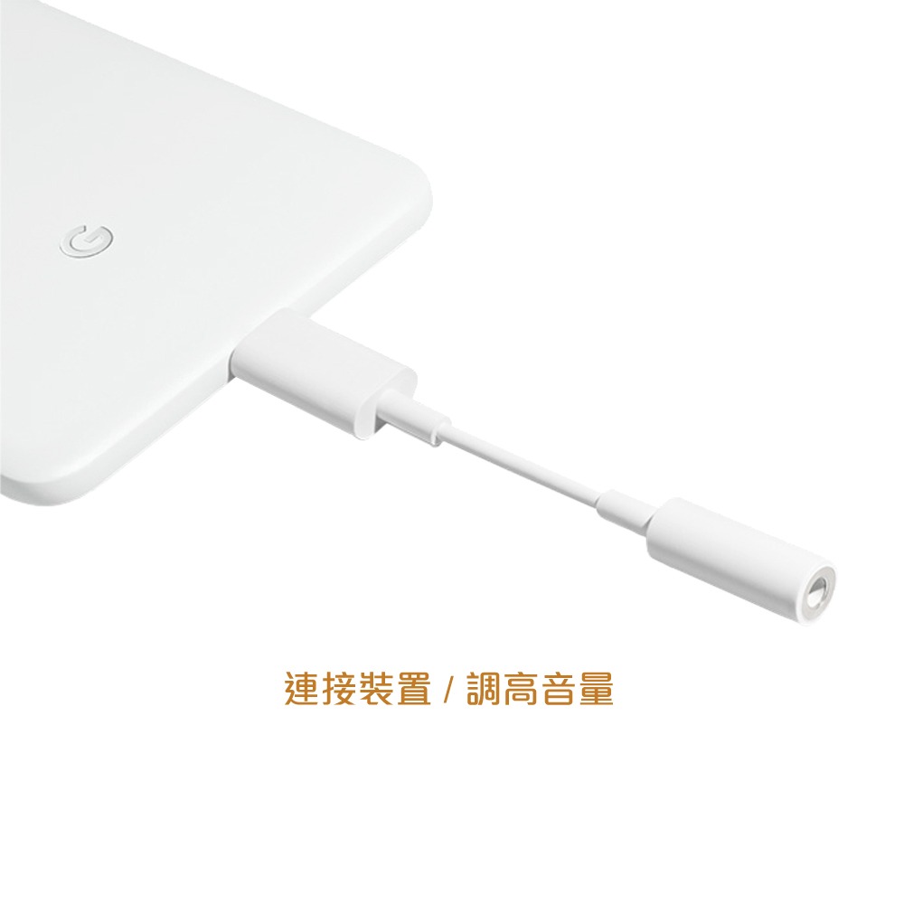 Google 原廠 USB-C to 3.5mm 數位耳機插孔轉接頭 - 白色 (密封裝)-細節圖7