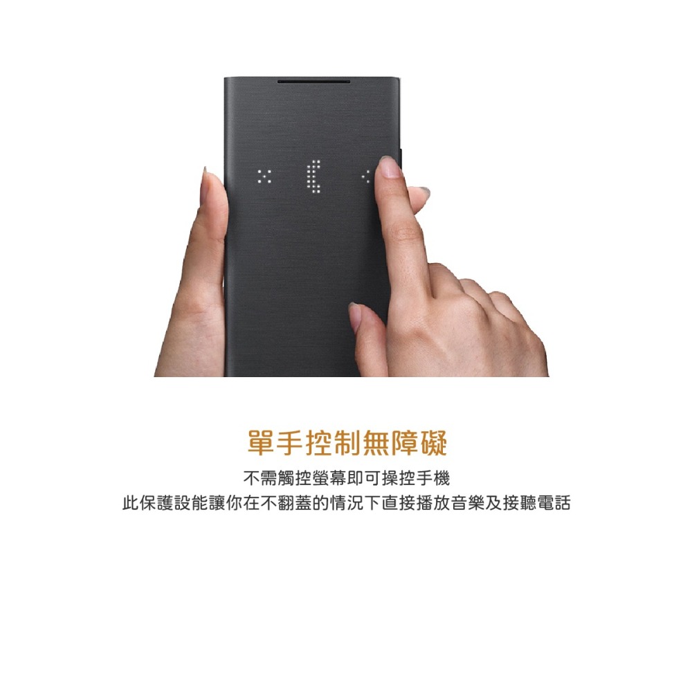 SAMSUNG Galaxy Note20 原廠LED皮革翻頁式皮套 (原廠盒裝)-細節圖6