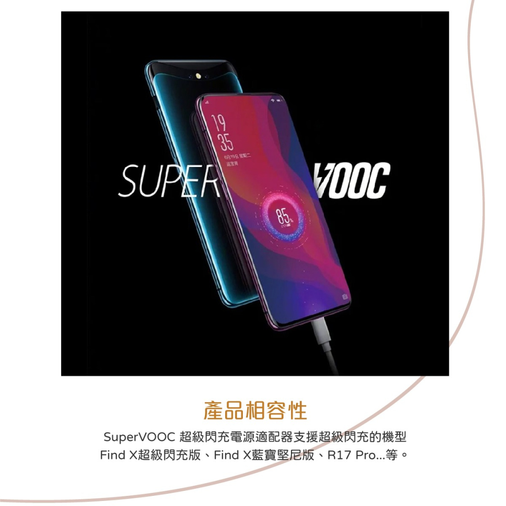 OPPO 原廠DL129 6.5A Type-C 超級閃充充電線 SuperVOOC (密封裝)-細節圖9