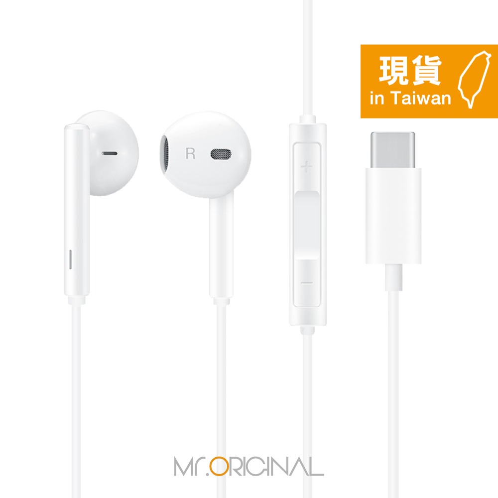 HONOR榮耀 半入耳式線控經典耳機 - 白色【Type-C接口 / 原廠盒裝】AM33-細節圖4