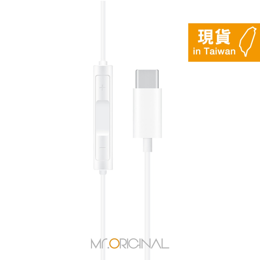 HONOR榮耀 半入耳式線控經典耳機 - 白色【Type-C接口 / 原廠盒裝】AM33-細節圖6