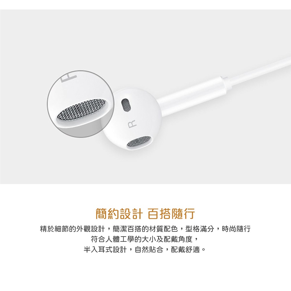 HONOR榮耀 半入耳式線控經典耳機 - 白色【Type-C接口 / 原廠盒裝】AM33-細節圖8
