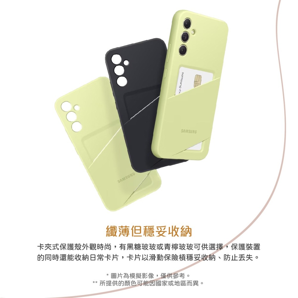 【買一送一】SAMSUNG Galaxy A34 5G 原廠卡夾式保護殼 (EF-OA346)-細節圖8