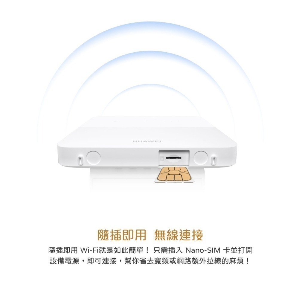 【贈華為購物袋+榮耀3.5mm魔聲耳機+車充】HUAWEI原廠公司貨 4G CPE 5s 路由器(B320-323)盒裝-細節圖5
