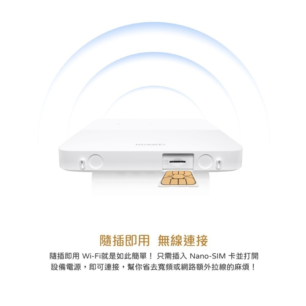 【贈華為背包+榮耀3.5mm魔聲耳機+車充】HUAWEI原廠公司貨 4G CPE 5s 路由器(B320-323)盒裝-細節圖5