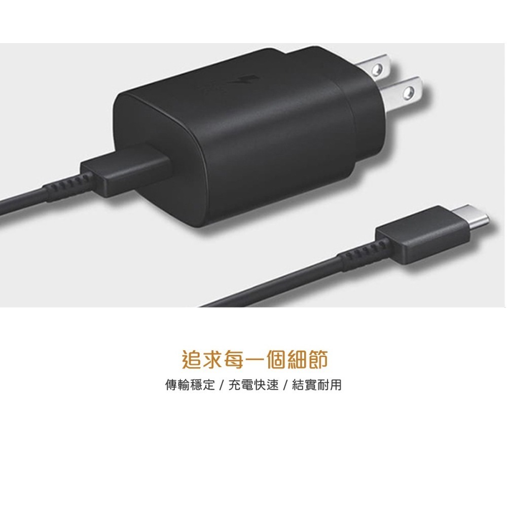SAMSUNG 原廠盒裝 A系列 雙 Type-C 充電線 - 黑【3A,1m】EP-DA705-細節圖6