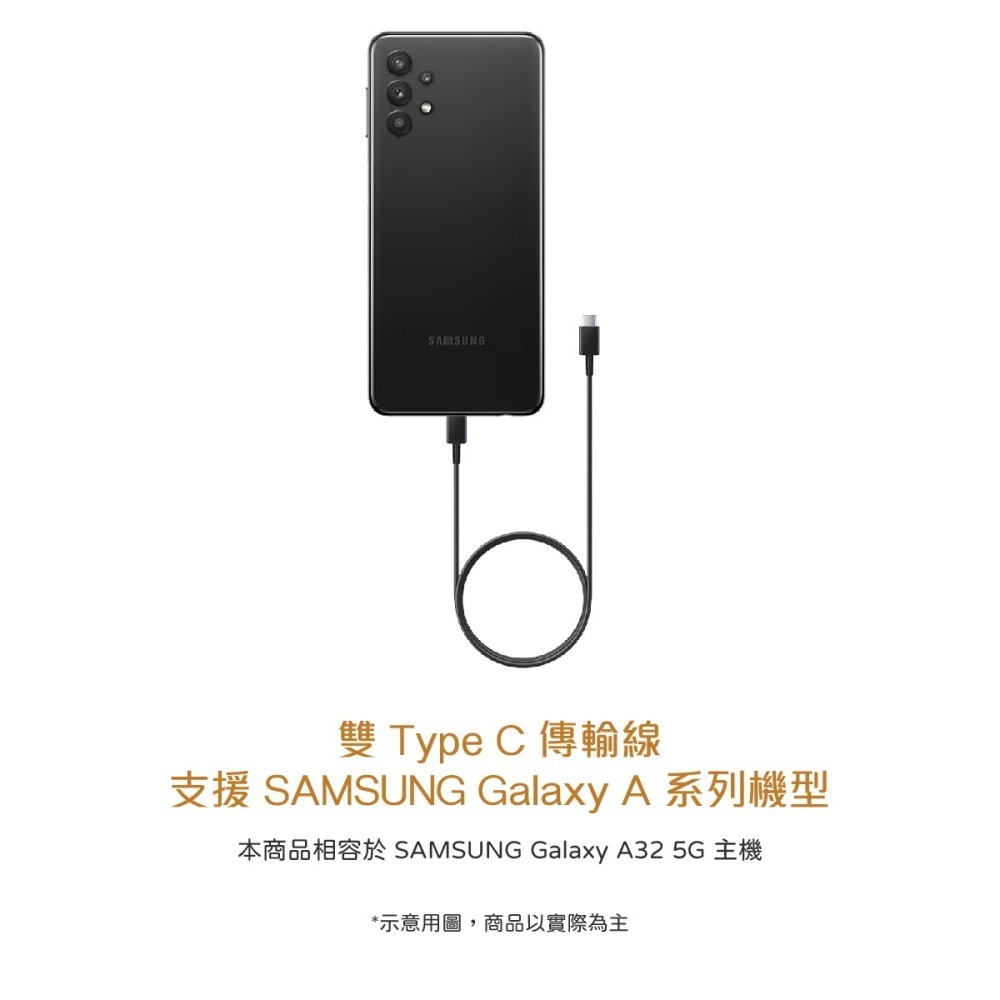 SAMSUNG 原廠盒裝 A系列 雙 Type-C 充電線 - 黑【3A,1m】EP-DA705-細節圖7