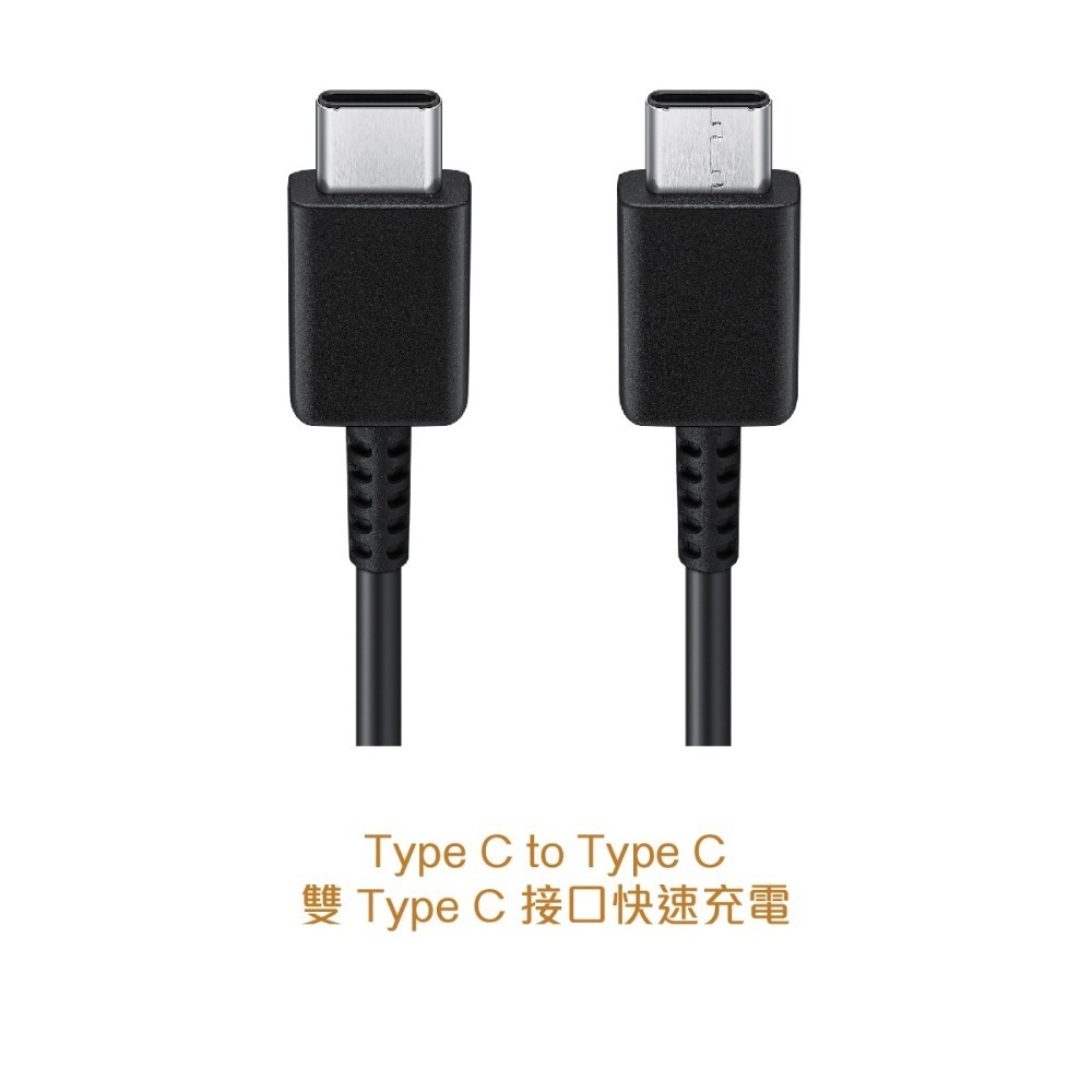 SAMSUNG 原廠盒裝 A系列 雙 Type-C 充電線 - 黑【3A,1m】EP-DA705-細節圖10