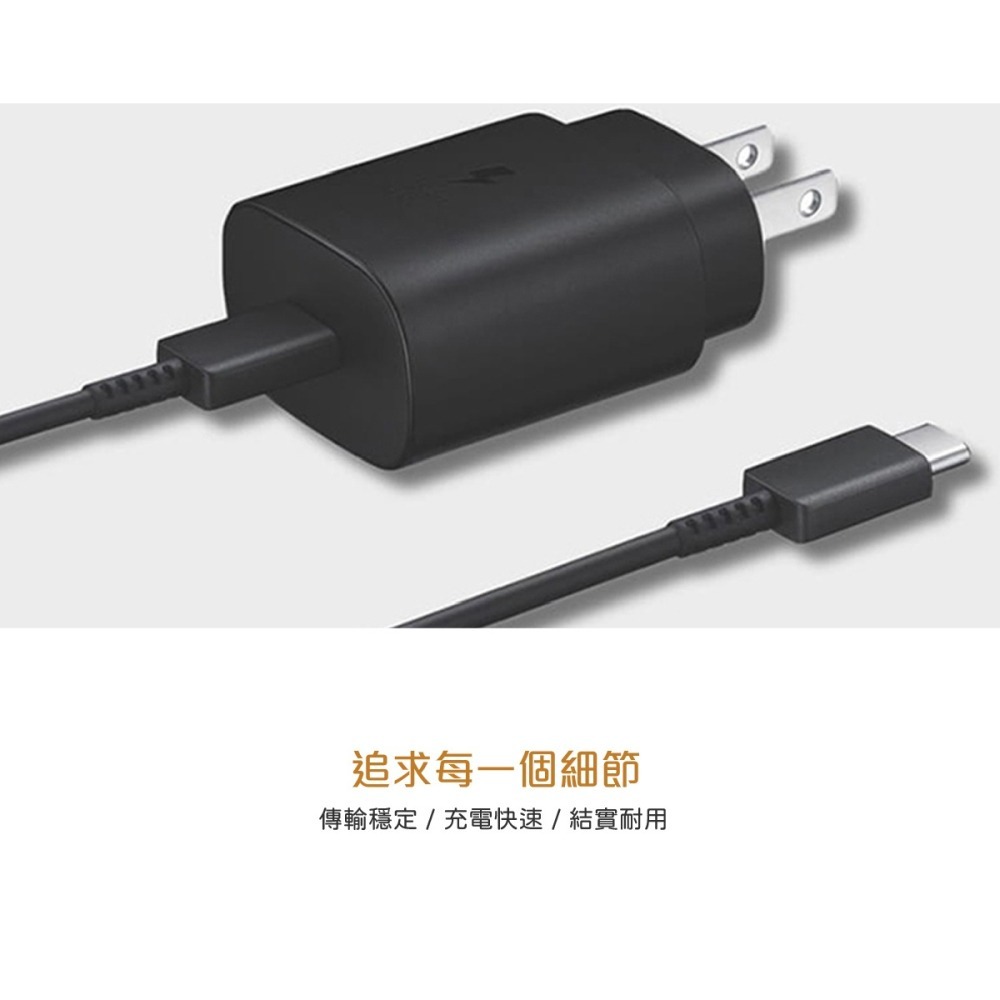 SAMSUNG 原廠盒裝 Z Fold7 Filp7系列 雙 Type-C 充電線 - 黑【3A,1m】EP-DA705-細節圖6