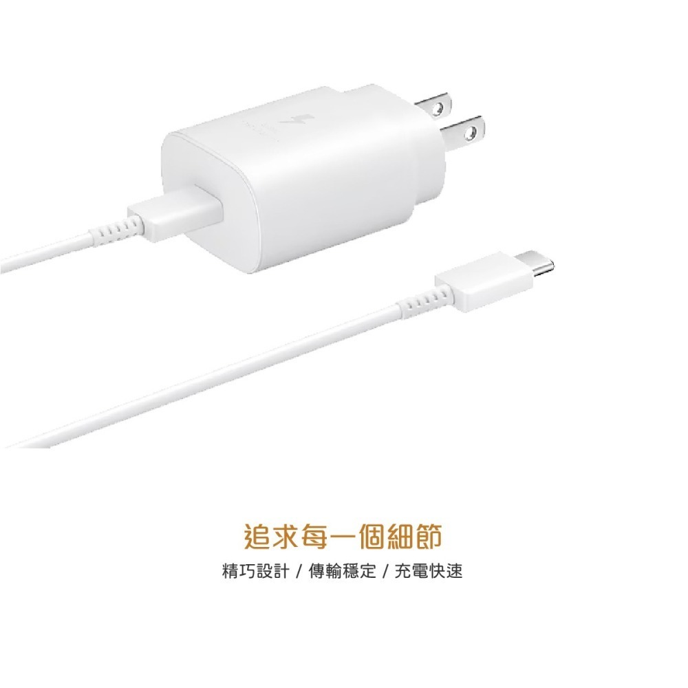 SAMSUNG 原廠盒裝 Z Fold7 Filp7系列 雙 Type-C 充電線 - 白【3A,1m】EP-DA705-細節圖6