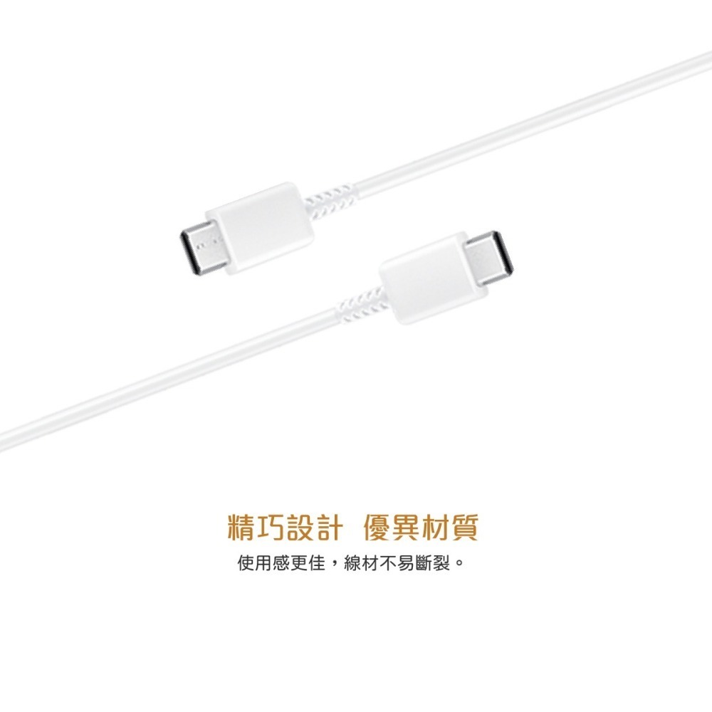 SAMSUNG 原廠盒裝 Z Fold7 Filp7系列 雙 Type-C 充電線 - 白【3A,1m】EP-DA705-細節圖8