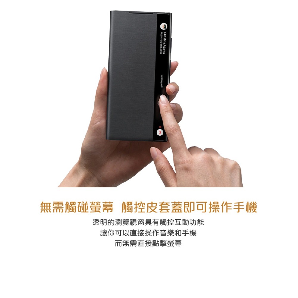 SAMSUNG Galaxy Note20 原廠全透視感應皮套 (原廠盒裝)-細節圖7
